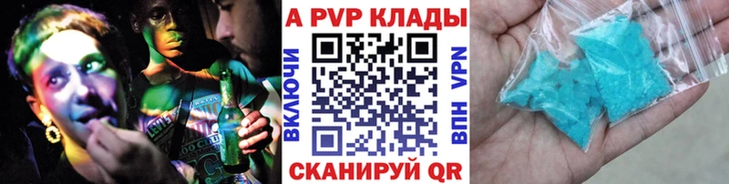 Купить где  Железногорск-Илимский  A PVP мука 