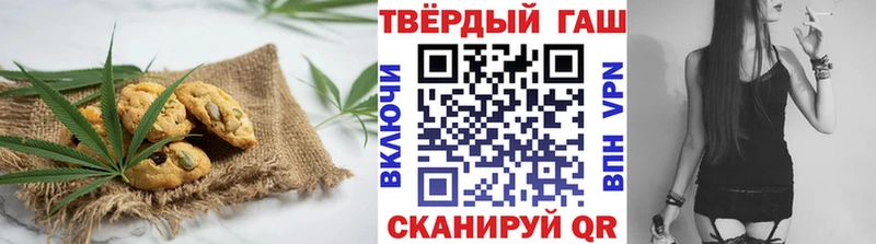 Купить  Железногорск-Илимский  Печенье с ТГК конопля 