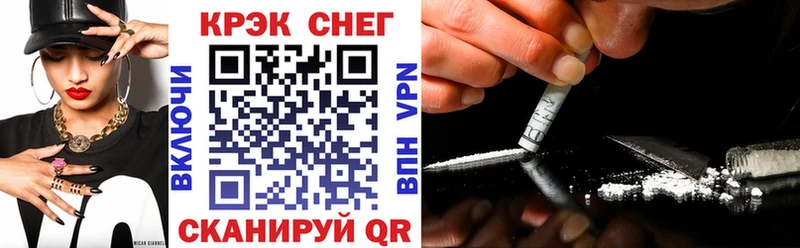 КОКАИН 99%  Купить закладки  Железногорск-Илимский 