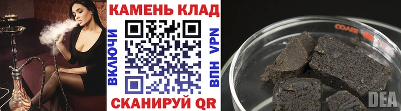 ГАШ hashish  Купить  Железногорск-Илимский 