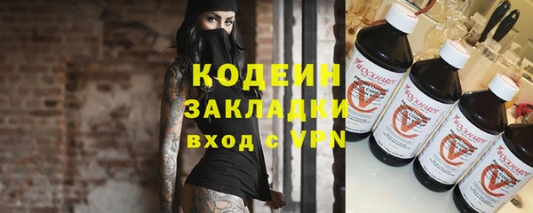 MESCALINE Иноземцево