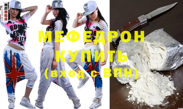 тгк Зеленокумск