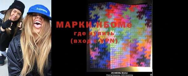 первитин Кущёвская