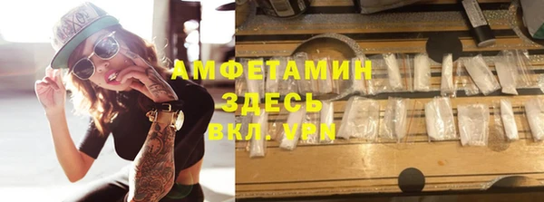 ПСИЛОЦИБИНОВЫЕ ГРИБЫ Зеленодольск