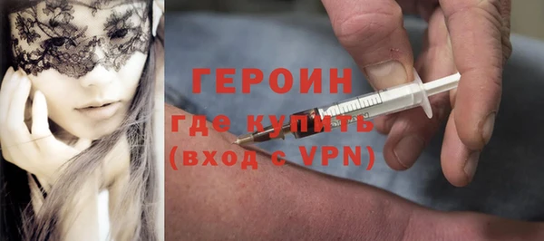 ПСИЛОЦИБИНОВЫЕ ГРИБЫ Зеленодольск
