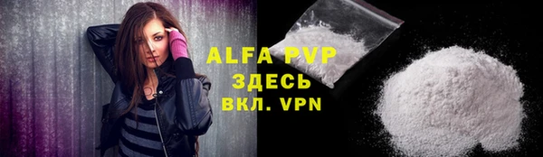 тгк Зеленокумск