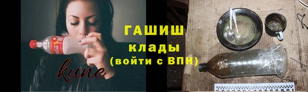 ПСИЛОЦИБИНОВЫЕ ГРИБЫ Зеленодольск