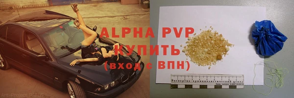 Альфа ПВП Зерноград