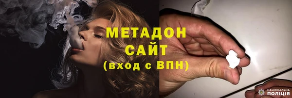 тгк Зеленокумск