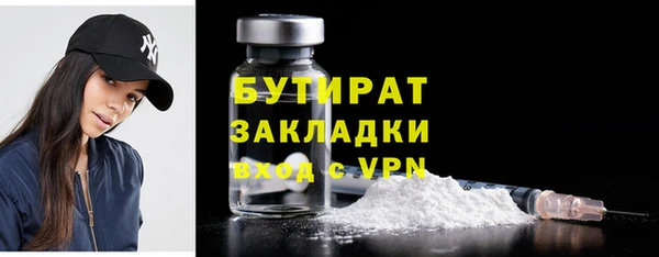 тгк Зеленокумск