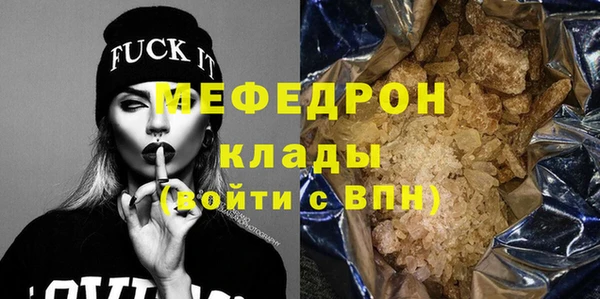 первитин Кущёвская