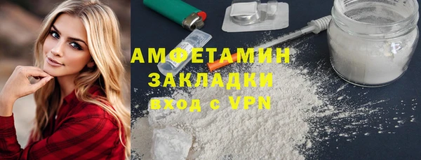 тгк Зеленокумск