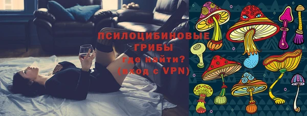 первитин Кущёвская