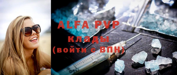 тгк Зеленокумск