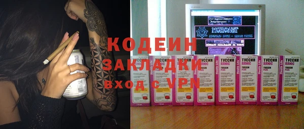 ПСИЛОЦИБИНОВЫЕ ГРИБЫ Зеленодольск