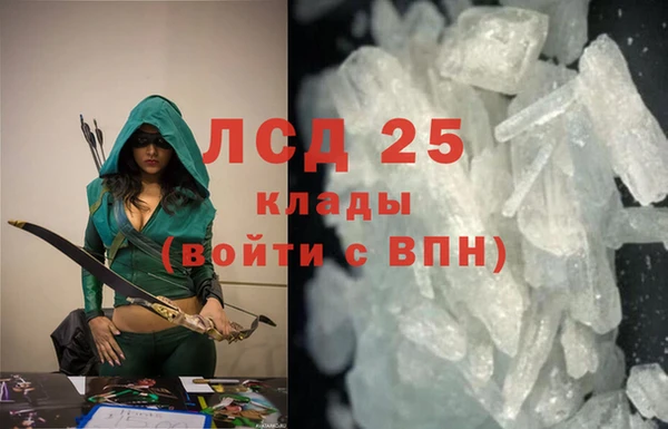 первитин Кущёвская