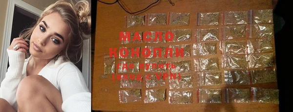 первитин Кущёвская
