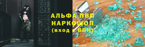 MESCALINE Иноземцево