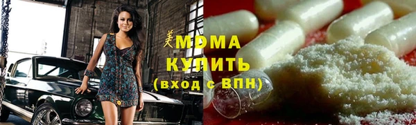 тгк Зеленокумск