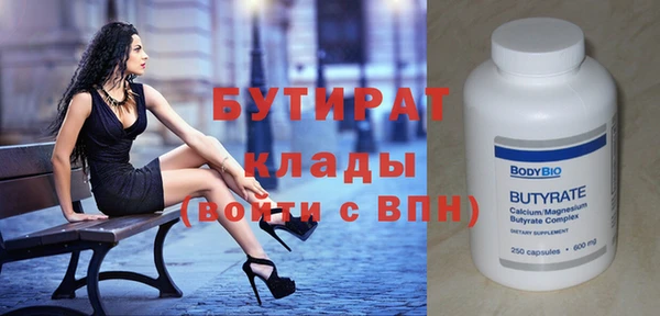 тгк Зеленокумск