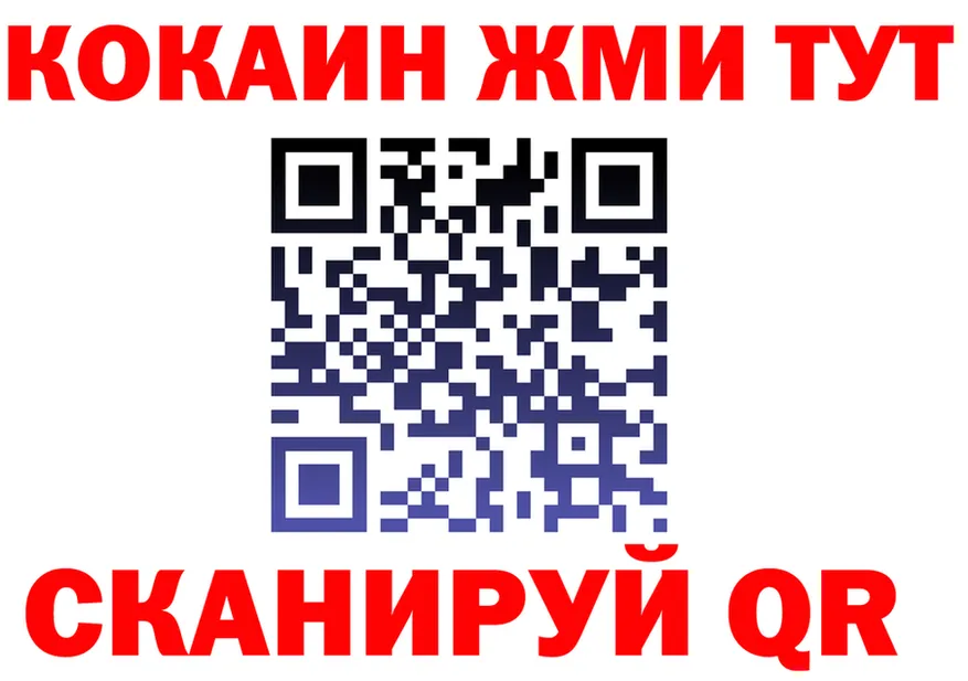 Alfa_PVP СК КРИС рабочий сайт площадка KRAKEN Железногорск-Илимский