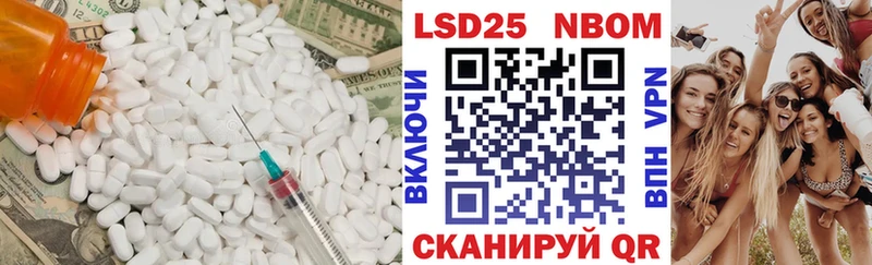 Лсд 25 экстази кислота Купить где Железногорск-Илимский
