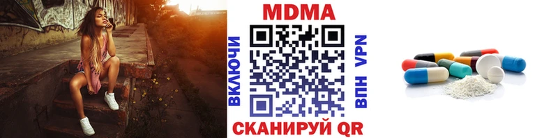 Купить  Железногорск-Илимский  MDMA молли 