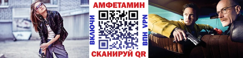 МЕТАМФЕТАМИН винт  Купить закладки  Железногорск-Илимский 