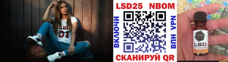 Купить закладки  Железногорск-Илимский  Марки N-bome 1,5мг 