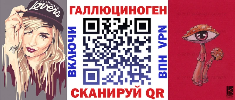 Купить закладки  Железногорск-Илимский  Псилоцибиновые грибы Magic Shrooms 