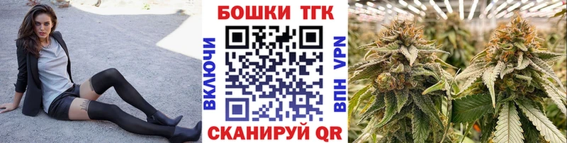 Каннабис марихуана Железногорск-Илимский